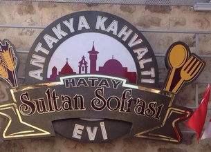 Antakya Sultan Kahvalti Evi
